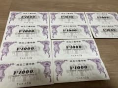 タカキュー　株主優待券　10,000円分のサムネイル