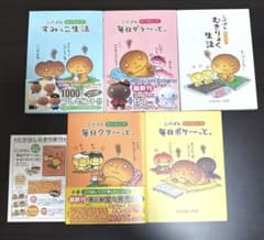 こげぱん 本 漫画本 5冊セット - メルカリ