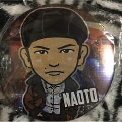三代目 MP 片岡直人 モバイル缶バッチのサムネイル