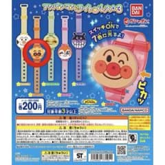 アンパンマンライトブレス3 ガチャガチャ クリームパンダのサムネイル