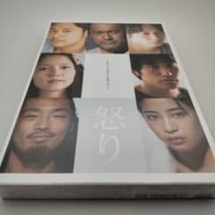 怒り 豪華版('16「怒り」製作委員会)〈3枚組〉 m80209129352_1.jpg?1728908542