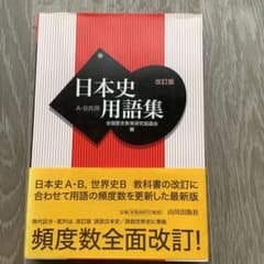 2Good!様 リクエスト 2点 まとめ商品のサムネイル