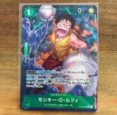 ワンピースカード モンキー・D・ルフィ OP16-034 決戦の刻 - メルカリ