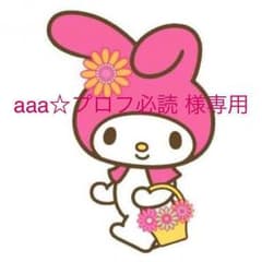 aaa☆プロフ必読さま 専用です♡ニコン Nikon カメラバッグのサムネイル