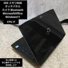 千54 高性能CPU i7 メモリ8GBでお得価格 タッチパネル付 - メルカリ