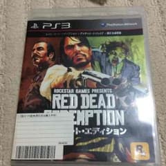 レッドテッドリデンプションのサムネイル