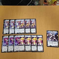 デュエマ サイキック系のサムネイル