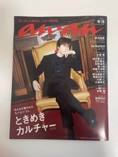 anan キヨのサムネイル