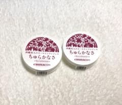 ちゅらかなさ　オールインワンジェル　2個のサムネイル