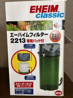 エーハイム 2213のサムネイル