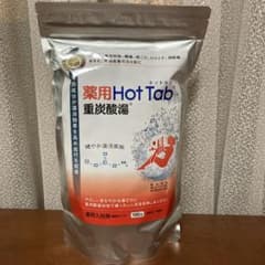 薬用ホットタブ重炭酸湯 100錠入のサムネイル