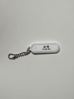 JO1 기모토 쇼야