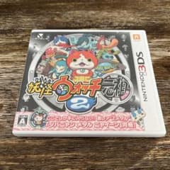 妖怪ウォッチ2 元祖 ニンテンドー3DSのサムネイル