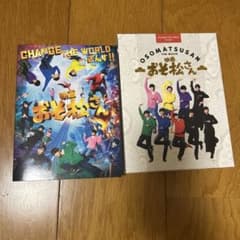 SnowMan主演おそ松さん THE MOVIE Blu-rayのサムネイル