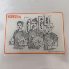 ハイキュー ハイキュー展 入場特典 カード 菅原 菅原孝支 澤村 東峰 烏野3年 ハイキュー ハイキュー!!展 入場特典 烏野 カード 澤村大地 菅原孝支