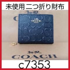 【可愛くてスタイリッシュ】COACH 二つ折り財布 C7353 可愛くてスタイリッシュ】COACH 二つ折り財布 C7353 - メルカリ