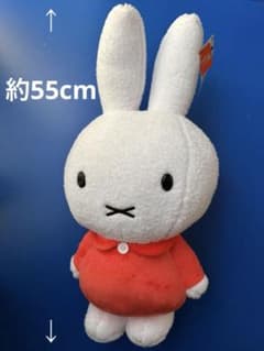 ミッフィー　GRAN＋ぬいぐるみ　もこもこver.