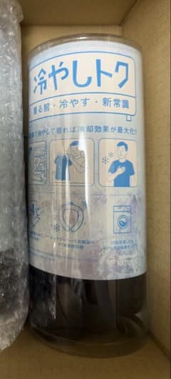冷やしトク　メンズ　インナースパッツ　1枚　黒色。のサムネイル