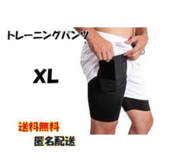 ☆CHO☆トレーニングパンツ メンズ XL ホワイトのサムネイル