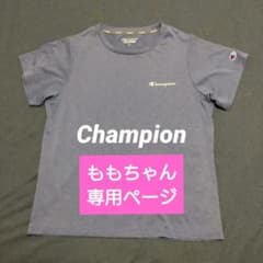 Champion 速乾性 チャンピオ Tシャツのサムネイル