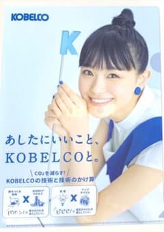 奈緒　KOBELCO ファイルのサムネイル