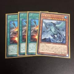 遊戯王 妨げられた壊獣の眠り 3枚 ガメシエル 1枚のサムネイル