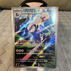シルヴァディ AR M 拡張パック アビスアイ キラ 093/081のサムネイル