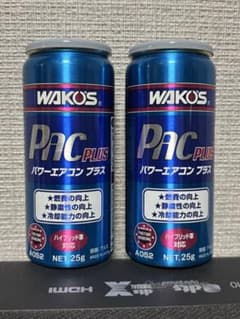 WAKO'S ワコーズ パワーエアコンプラス 2本セット - メルカリ