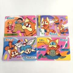 ポコニャン! カード まとめ売り 藤子不二雄 当時モノ CAPCOM