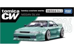 トミカ custom works NISSAN 日産　シルビア　新品　即日発送のサムネイル