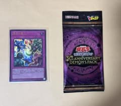 遊戯王 運命の盤上3枚セット 30th ANNIVERSARY10セット 遊戯王 30th ANNIVERSARY DEMON'S PACK＆運命の盤上 - メルカリ