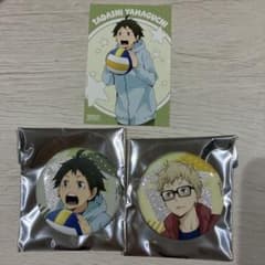 ハイキュー ヨーショー 幼少期 グリッター缶バッジ 月島蛍 山口忠 特典