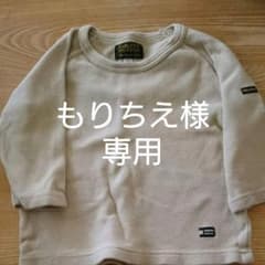 もりちえ様専用90 MAKEY'S BIG FILLED ロンT①とオカピーのサムネイル