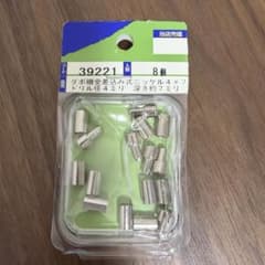 DIY ダボ棚受差し込式 半端　ニッケル 4×7 ドリル径4ミリ　深さ約7ミリ