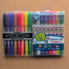 【新品】ゼブラ マッキー極細8色セット 油性マーカー＋ポップスターのサムネイル