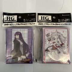 ブシロードアズールレーン、葬送のフリーレンカードスリーブのサムネイル