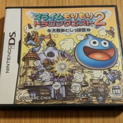 スライムもりもりドラゴンクエスト 2 大戦車としっぽ団のサムネイル
