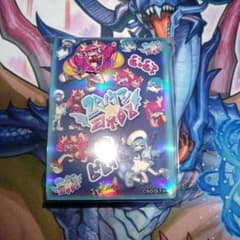 遊戯王　ニューロン　イビルツイン　スリーブ　未開封のサムネイル