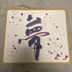 pulsar Saturn Pro Soft XL DreamGamingのサムネイル