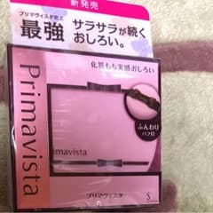 プリマヴィスタのサムネイル