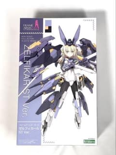 コトブキヤ ゼルフィカール ST Ver. フレームアームズ・ガール