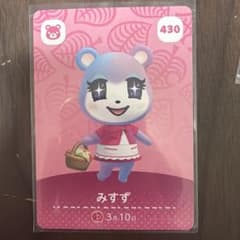 s*い様 どうぶつの森 amiiboカード みすず 430のサムネイル