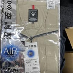 空調服 XE98012 サイズ3L 長袖　ジーベックのサムネイル