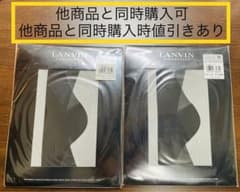 こたろう様専用新品未使用LANVINソワレM、アンドレMのサムネイル