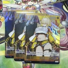 エレグ SR 3枚 ニベルアリーナ NIVEL ARENA - メルカリ