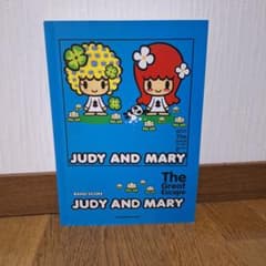 JUDY AND MARY The Great Escape バンドスコアのサムネイル