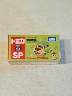 ドリームトミカ ちいかわ くりまんじゅうのサムネイル