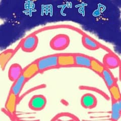 ayaka!様専用です！リーバイス♪デニムオーバーオール♪のサムネイル