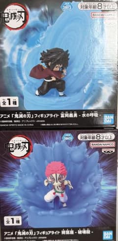 귀멸의 칼날 피규어 라이트 토미오카 요시바타 엽기자리