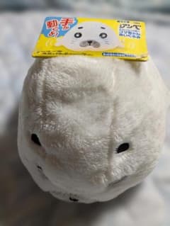 소년 아시베 참깨 봉제 인형 손이 움직인다